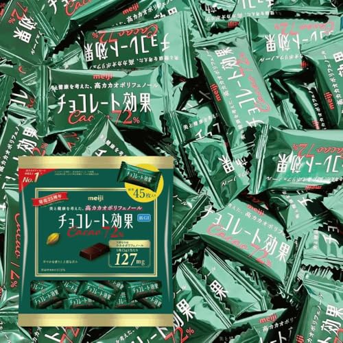 明治 チョコレート効果カカオ72% 高カカオ」の人気商品一覧
